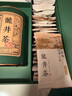 第一江南綠茶龍井特級250g2025新茶明前茶葉禮盒裝春茶嫩芽高端送禮品 曬單實(shí)拍圖