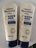 艾惟諾（Aveeno）艾維諾嬰兒寶寶潤膚乳 特潤舒緩補水保濕滋潤身體乳兒童面霜227g 曬單實拍圖