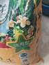 尚洋 植物營養(yǎng)土30L通用型種菜土養(yǎng)花土綠植種植土多肉土壤蘭花土壤 曬單實(shí)拍圖
