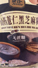 捷氏山藥薏仁黑芝麻糊1000克五谷雜糧營養(yǎng)食品谷物粗糧代餐粉 曬單實(shí)拍圖