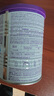 紐康特太益加深度水解奶粉 含乳糖+益生菌HMO配方 牛奶蛋白過敏兒童適用 【單罐】太益加HMO[1-10歲] 曬單實拍圖