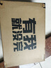 安德瑪（UNDERARMOUR）春夏Project Rock強(qiáng)森男子輕便運(yùn)動(dòng)訓(xùn)練鞋3027344 藏藍(lán)色402 41 曬單實(shí)拍圖