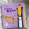 正版 奇妙的代數 買(mǎi)賣(mài)國的乘法隊長(cháng) 乘法 老師指定二年級數學(xué)繪本 買(mǎi)賣(mài)國的乘法隊長(cháng) 曬單實(shí)拍圖