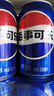 百事可樂(lè) Pepsi 碳酸飲料 330ml*6聽(tīng) 整箱 (新老包裝隨機(jī)發(fā)貨) 百事出品 曬單實(shí)拍圖