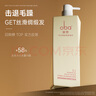 歐芭洗發(fā)水L1滋養(yǎng)柔順修護(hù)洗發(fā)露去屑高營(yíng)養(yǎng)洗發(fā)乳霜740g留香 曬單實(shí)拍圖