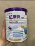 紐康特 太益加HMO 深度水解乳清蛋白配方粉 1-10歲適用 400g 曬單實(shí)拍圖