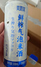 爽露爽鮮榨氣泡米酒啤酒飲料糯米酒汁夏季微醺聚會氣泡酒330ml*12整箱 曬單實拍圖