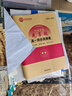 【高一下冊 科目多選】2025小題狂做高一下冊必修二2高中基礎(chǔ)題同步狂練刷選擇題填空題練習冊恩波教育 【必修下冊】歷史·人教版 曬單實拍圖