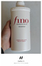 FINO芬濃【丁禹兮同款】透潤(rùn)美容液洗發(fā)露550ml 洗發(fā)水洗頭膏燙染護(hù)理 曬單實(shí)拍圖