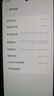 vivo iQOO Neo10 【國(guó)家補(bǔ)貼】 12GB+512GB 馳光白 第三代驍龍8 自研電競(jìng)芯片Q2 120W閃充手機(jī) 曬單實(shí)拍圖