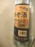 山西杏花特產(chǎn)山西老酒清香型白酒53度純糧食酒 53%vol 475mL 2瓶 雙瓶裝 曬單實(shí)拍圖