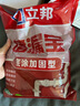 立邦 水不漏堵漏涂料堵漏王快干水泥衛(wèi)生間防水堵漏寶 底涂加固型4kg 曬單實(shí)拍圖