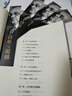 正版特價現(xiàn)貨速發(fā) 自卑與超越 阿德勒原著完整全譯本 人際交往社交心理學入門成功勵志激勵人生哲學哲理書籍 民主與建設(shè)出版社人間值得九型人格微表情微行為人際關(guān)系心理學讀心術(shù) 自卑與超越 阿德勒 曬單實拍圖