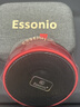 ESSONIO意大利品牌藍牙音響高音質(zhì)HIFI發(fā)燒級環(huán)繞重低音炮戶外高端小型音箱多模式高品質(zhì)超長續(xù)航獨立按鍵 中國紅【HIFI環(huán)繞音+獨立按鍵】 曬單實拍圖