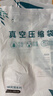佛斯德真空壓縮袋收納袋棉被被子衣物衣服整理袋子電泵抽空氣壓縮收納袋 3個大號【僅袋子】 曬單實拍圖