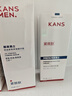 韓束男士護(hù)膚品套裝控油潔面水乳精華露補(bǔ)水保濕緊致七夕禮物送男友 曬單實(shí)拍圖