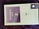 正版劉勃作品自選 拆裝史記系列2冊(cè)、戰(zhàn)國(guó)歧途、匏瓜讀史記孔子世家、失敗者的春秋、司馬遷的記憶之野、天下英雄誰(shuí)敵手、小話西游、 經(jīng)典常談 注釋說(shuō)解本 劉勃力作 讀庫(kù)出品 世上有無(wú)真孔子？歷史中國(guó)史 拆裝 曬單實(shí)拍圖