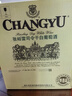 張裕特選級雷司令干白葡萄酒整箱聚會宴席送禮自飲紅酒 曬單實拍圖