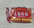 上海硫磺皂后背除螨皂抑菌控油爽膚洗臉香皂沐浴洗澡洗頭發(fā)肥皂 85克*5（拍3件送皂盒） 硫磺香皂 曬單實拍圖