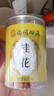 南同四海桂花干花干桂花茶桂花干食用特級桂花香無硫桂花茶可烘焙食用30g 曬單實拍圖