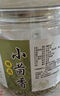 福曦堂小茴香 甘肅茴香香料茴香籽香辛料佐料配料調(diào)料廚房調(diào)味品 小茴香粉100克*1罐（彩繪包裝）多倉發(fā)貨 曬單實(shí)拍圖