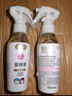 潤(rùn)本（RUNBEN）驅(qū)蚊液噴霧防蚊蟲叮咬寶寶兒童戶外防蚊派卡瑞丁防蚊水羥哌酯 30ml 2瓶 驅(qū)蚊液+止癢噴霧30ml2瓶 曬單實(shí)拍圖
