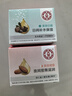 大寶美容日霜50g+晚霜50g套裝補水保濕面霜日滋夜養(yǎng)護膚品七夕禮物 曬單實拍圖