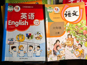 【新華書(shū)店正版】2025江蘇使用小學(xué)6六年級(jí)上冊(cè)語(yǔ)文數(shù)學(xué)英語(yǔ)蘇教版譯林版人教版課本教材教科書(shū)全套六年級(jí)上冊(cè)語(yǔ)數(shù)英課本6六上課本 六上英語(yǔ)譯林?jǐn)?shù)學(xué)蘇教語(yǔ)文人教 六年級(jí)上 曬單實(shí)拍圖