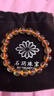 石玥珠寶奢藏級9-10mm天然暴力黃黃水晶手串本命年轉(zhuǎn)運(yùn)珠手鏈男女士款 曬單實(shí)拍圖
