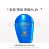 資生堂新艷陽夏臻效水動力防護(hù)乳液 50ml 藍(lán)胖子防曬【臨期清倉】 曬單實(shí)拍圖