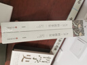 中國(guó)哲學(xué)史馮友蘭 典藏版新編上下冊(cè) 哲學(xué)類(lèi)入門(mén)書(shū)籍 樊登推薦 新華文軒旗艦店 中國(guó)哲學(xué)史 典藏版全套2冊(cè) 曬單實(shí)拍圖