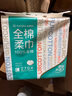 全棉時代洗臉巾 【丁禹兮推薦】270抽*2提棉柔巾一次性毛巾壁掛式20*20CM 曬單實拍圖