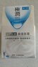 肌研極潤保濕面霜50g 補水保濕滋潤維生素ACE抗氧霜 透明質(zhì)酸鎖水 曬單實拍圖