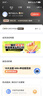 【粉筆會(huì)員】粉筆公考 粉筆行測(cè)申論會(huì)員粉筆公考APP會(huì)員1個(gè)月 官方直充 快速到賬粉筆980會(huì)員直充 【申論+行測(cè)】雙會(huì)員 6個(gè)月 曬單實(shí)拍圖