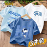 史努比男童短袖夏裝2026夏季新款兒童t恤純棉卡通衣服中大童帥氣童裝 墨鏡努靛藍+海洋努晴空藍+國風(fēng)努 140 曬單實(shí)拍圖