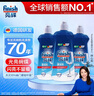亮碟洗碗機(jī)專(zhuān)用漂洗劑500ml*3 光亮碗碟洗滌劑去漬去污通用 三瓶裝 500ml*3 曬單實(shí)拍圖
