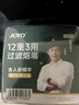 諍友 （JOYO）一次性煙嘴過濾器12重香煙過濾嘴粗中細三用拋棄型咬嘴100支裝 曬單實拍圖