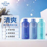 水之密語（AQUAIR）凈潤臻養(yǎng)控油旅行套裝(洗發(fā)水+護發(fā)素+沐浴露)50ml*3 曬單實拍圖