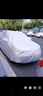 卓釔皓長安cs35plus車衣全車罩第四代cs35藍(lán)鯨NE版遮陽防曬防雨外罩車套 加棉絨加厚牛津布汽車車衣罩外套 18-24款長安CS35PLUS專用車衣罩 曬單實拍圖