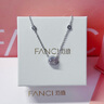 Fanci范琦星點(diǎn)項(xiàng)鏈女銀鎖骨鏈生日女友高級(jí)感禮物高級(jí)感女士送閨蜜 白色 京J倉發(fā)/次日達(dá) 曬單實(shí)拍圖