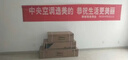 美的中央空調(diào)【0元預(yù)約 免費(fèi)上門勘測(cè)】領(lǐng)航者三代一拖五新品升級(jí)日光氧除菌智能全屋空氣管家一級(jí)能效 5匹 一級(jí)能效 一拖三 80-110㎡ 曬單實(shí)拍圖