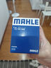 馬勒（MAHLE）機(jī)油濾芯機(jī)濾OC608(思域/雅閣/飛度/XRV/CRV/鋒范/冠道/繽智/哥瑞 曬單實(shí)拍圖