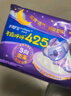 護(hù)舒寶考拉呼呼超長(zhǎng)夜用衛(wèi)生巾超長(zhǎng)夜用425mm8片姨媽巾京東自營(yíng)官方旗艦 曬單實(shí)拍圖