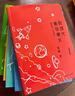 樊登推薦：梁衡：數理化通俗演義：插圖版（全五冊） 曬單實拍圖