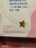 飛鶴星蘊 孕產(chǎn)婦奶粉 400克【電商專供】 生育補貼 曬單實拍圖