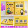 【徐濤官方店】2026徐濤考研政治核心考案優(yōu)題庫真題庫核心背誦筆記徐濤模擬卷集6套卷徐濤時政小黃書20題可搭肖秀榮1000題肖四肖八腿姐背誦手冊價保閱讀狂歡節(jié) 【核心配優(yōu)題】2026徐濤核心考案+通關(guān) 曬單實拍圖
