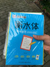 六品堂初中古詩詞字帖楷書同步課本專用文言文臨摹練字帖控筆訓練蒙紙硬筆正楷入門基礎訓練鋼筆練習 曬單實拍圖