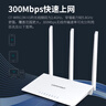 COMFAST CF-WR613N大功率智能300M無(wú)線(xiàn)路由器 家用全屋WIFI信號穿墻城中村高速穩定傳輸 曬單實(shí)拍圖