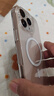 倍思【冰晶不發(fā)黃丨冰透散熱】適用iPhone16promax手機殼蘋果16promax保護套Magsafe磁吸充電超薄防摔 曬單實拍圖