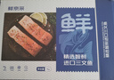 鮮京采 智利大西洋鮭魚三文魚段 凈重2斤 生鮮魚類  曬單實拍圖